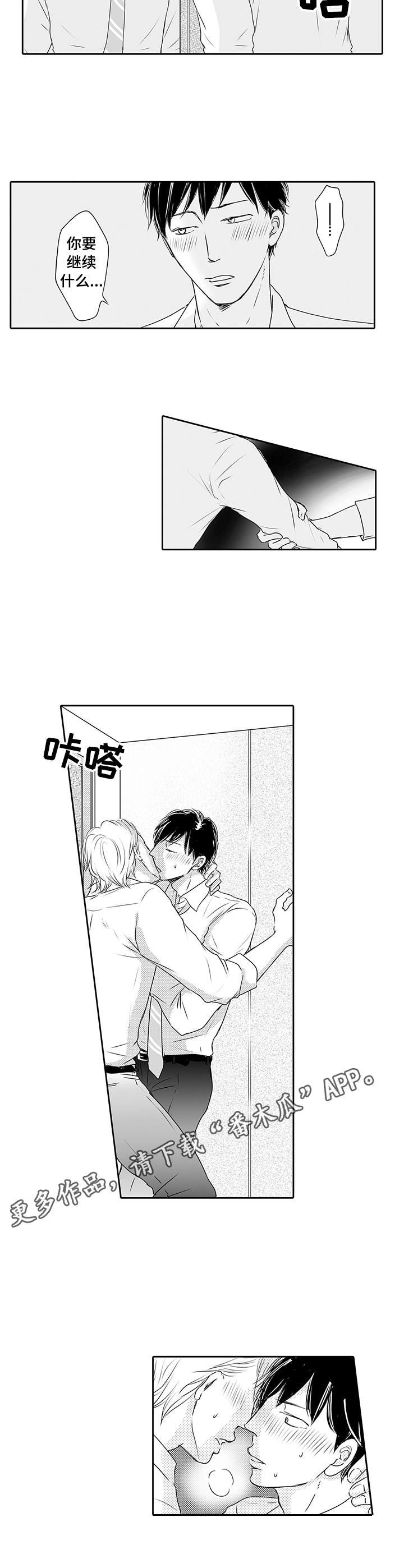 第10章：慢慢教