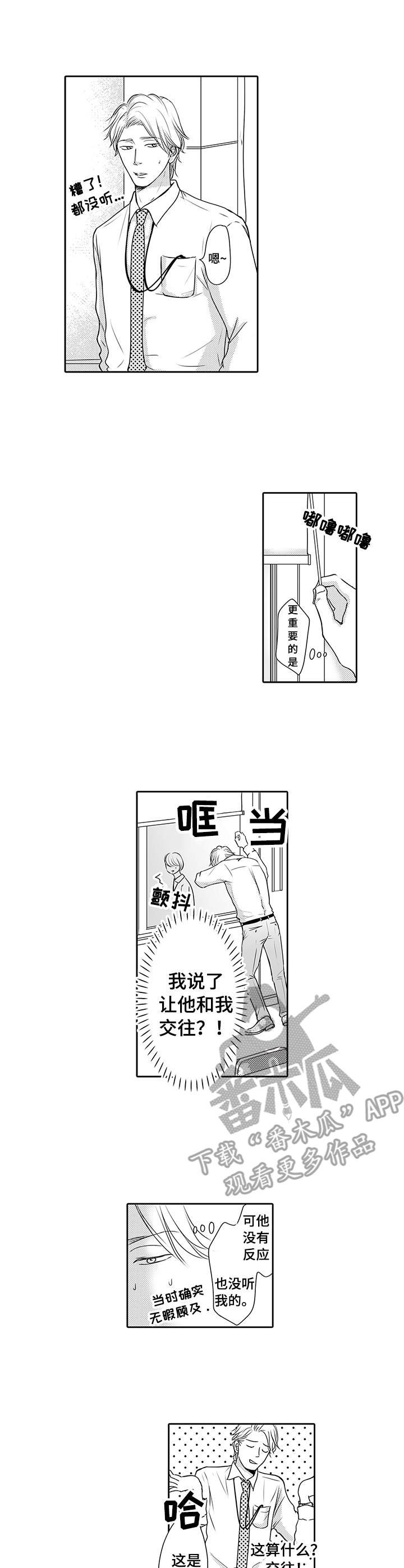 第12章：纠结