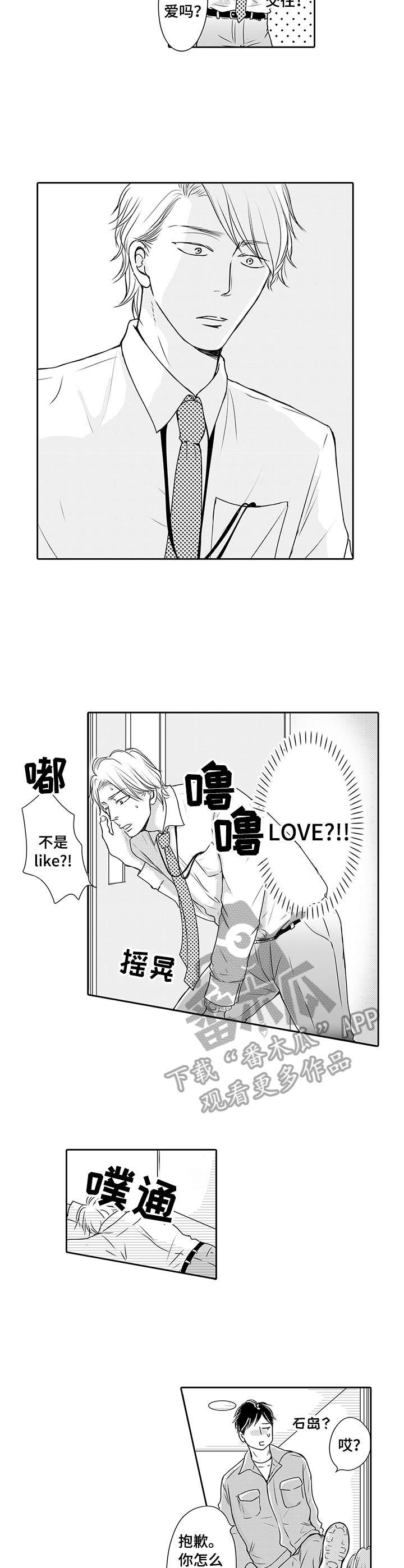 第12章：纠结