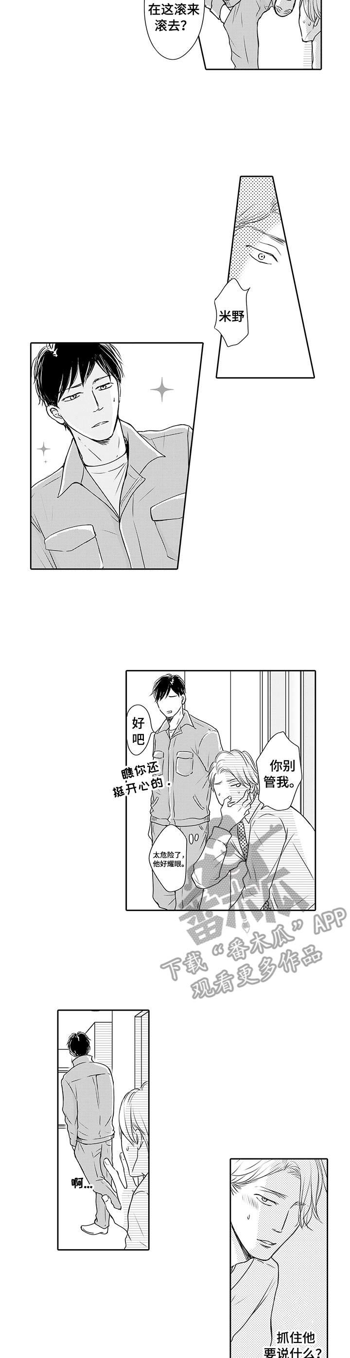 第12章：纠结