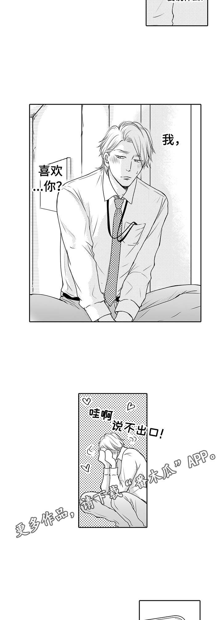 第12章：纠结