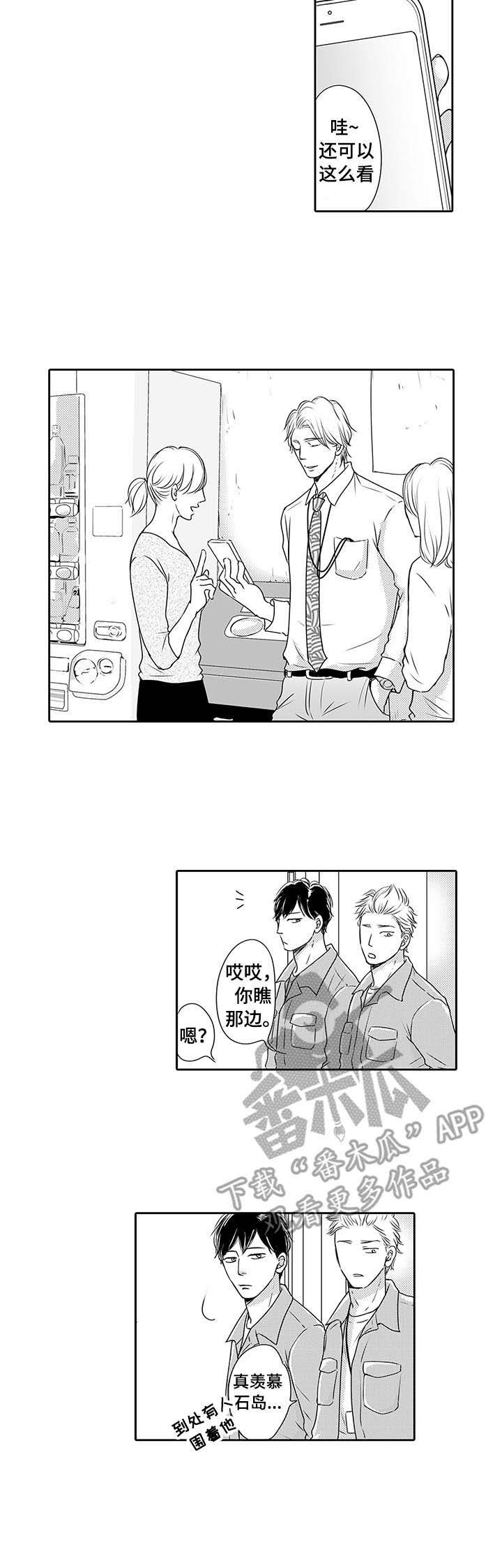 第12章：纠结
