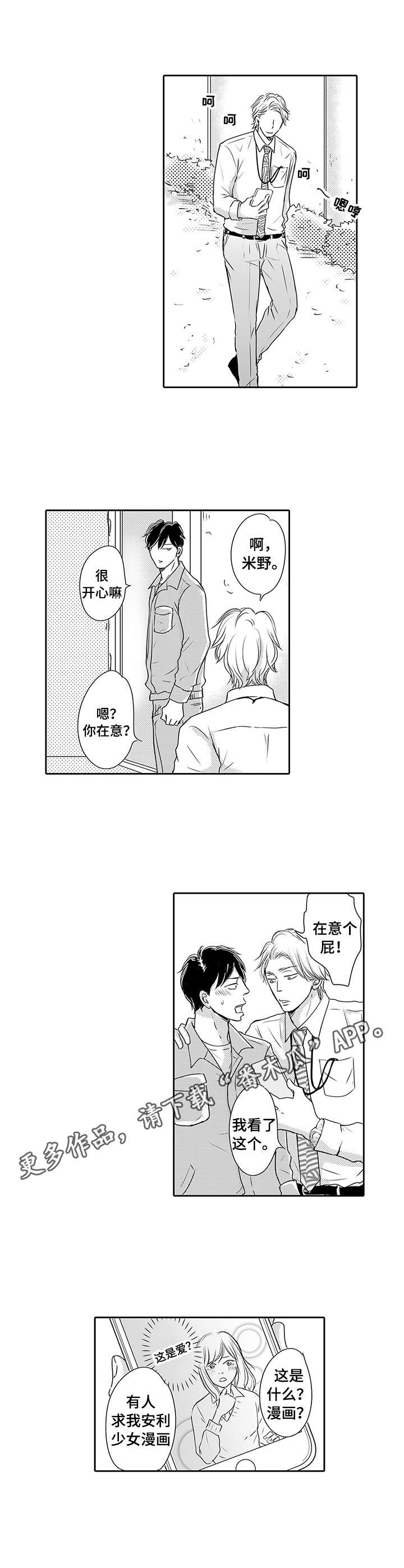 第12章：纠结