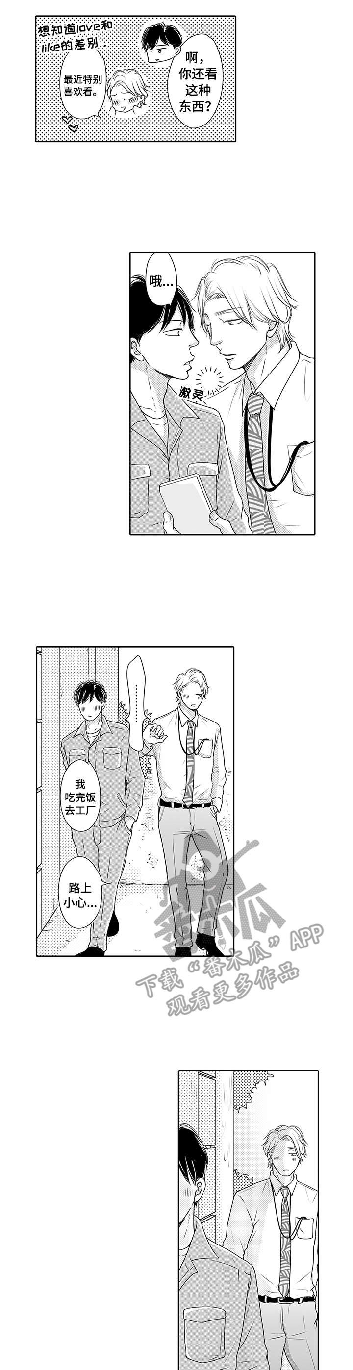 第12章：纠结