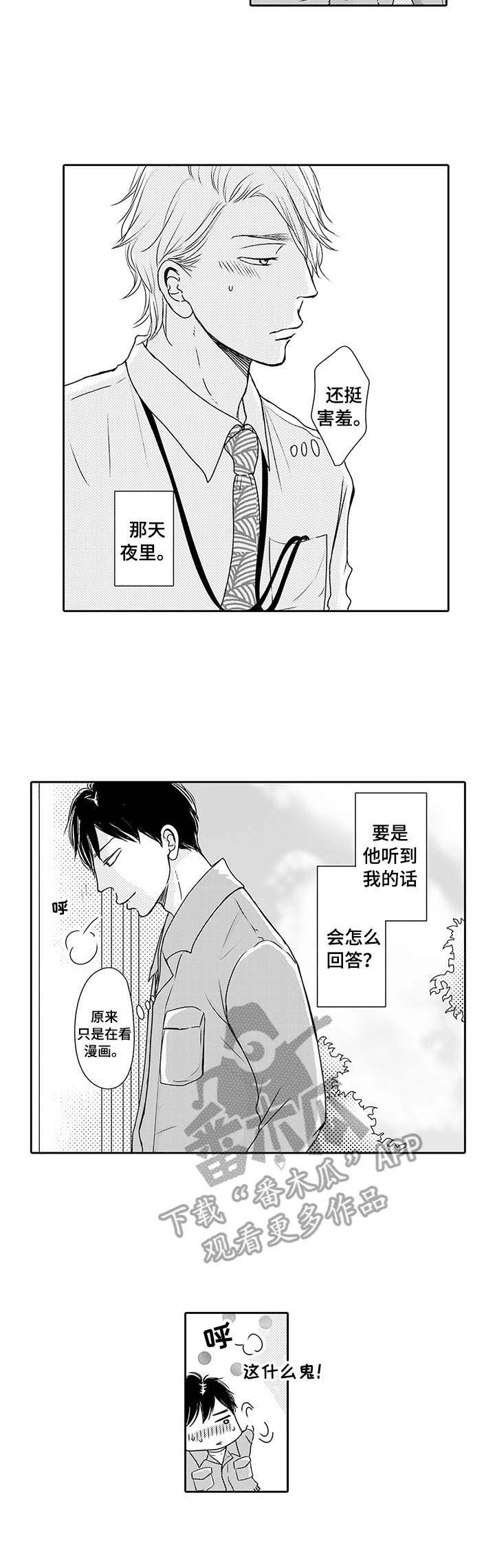 第12章：纠结