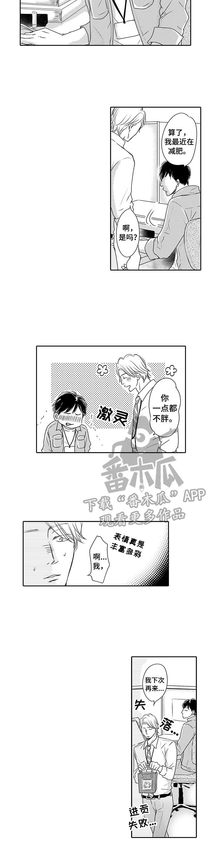 第13章：好机会