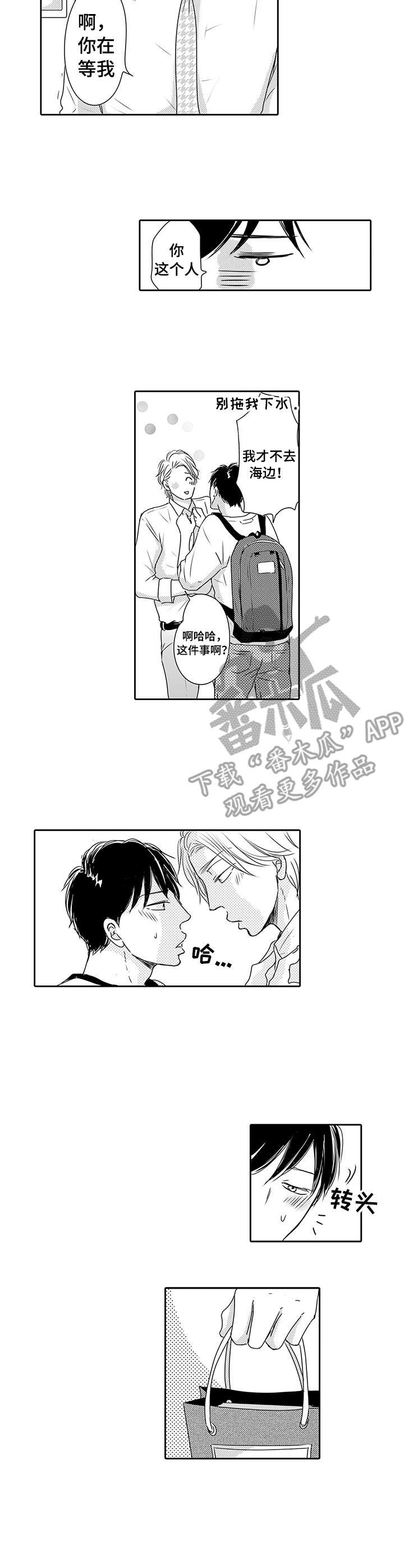 第13章：好机会