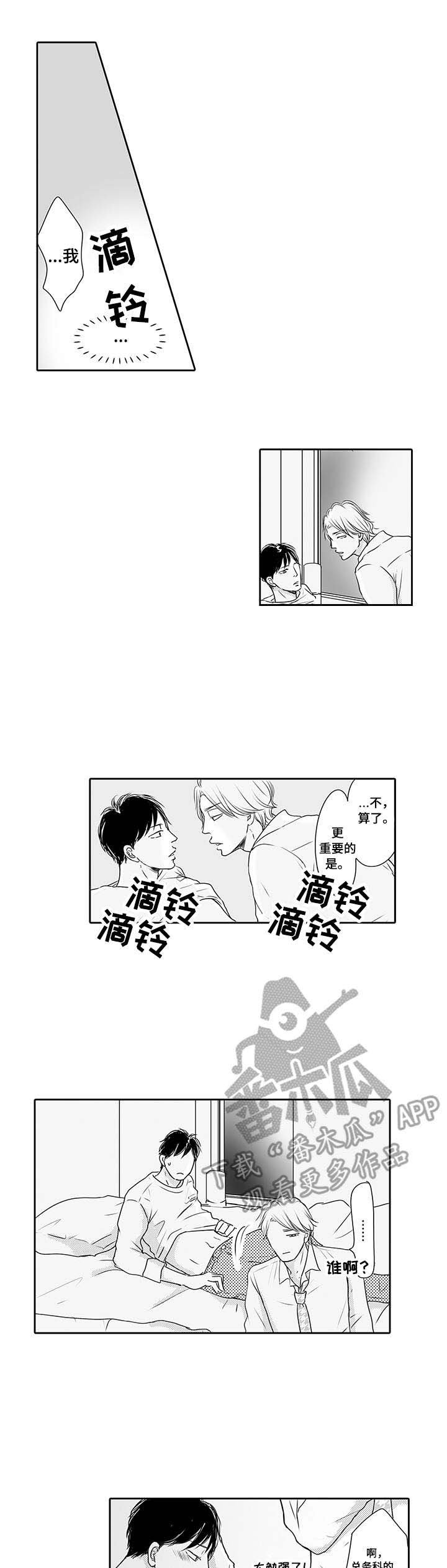 第14章：海边