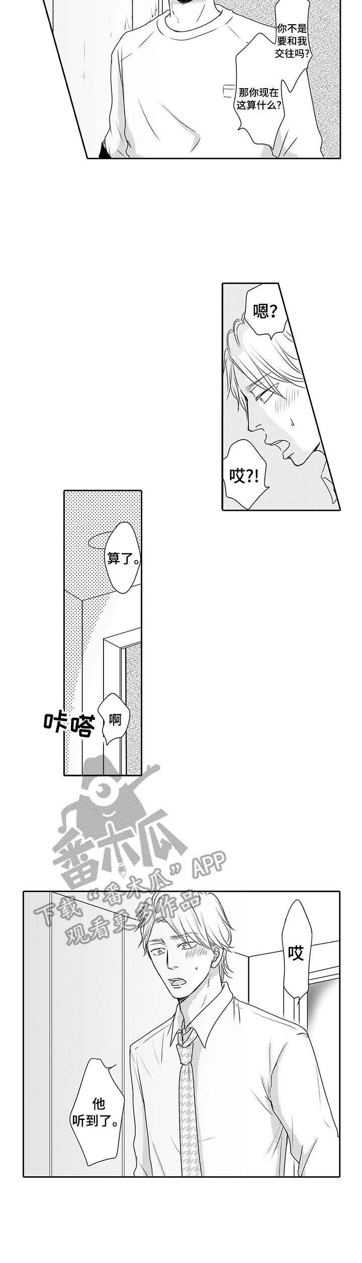 第14章：海边