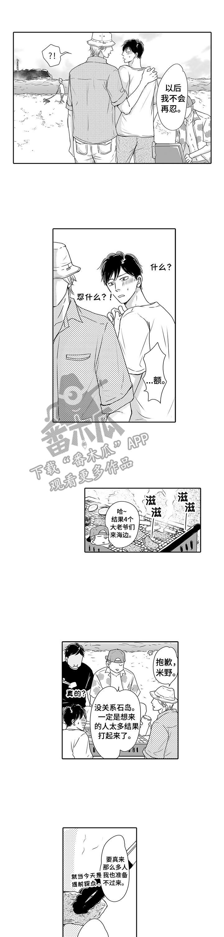 第15章：很认真