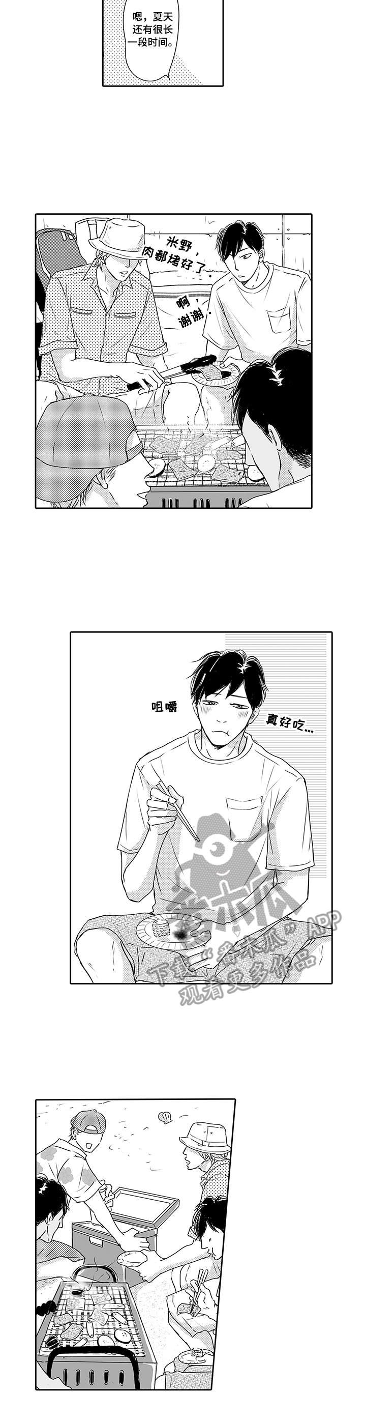 第15章：很认真