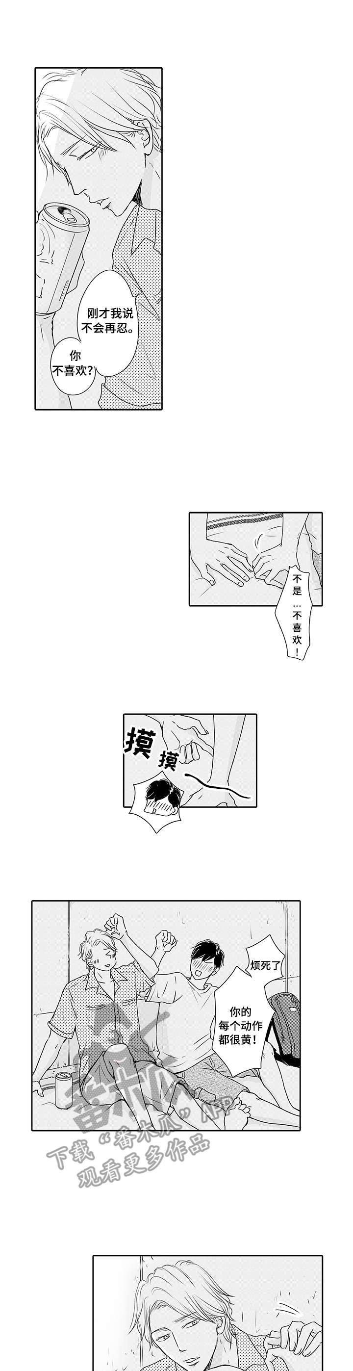 第15章：很认真