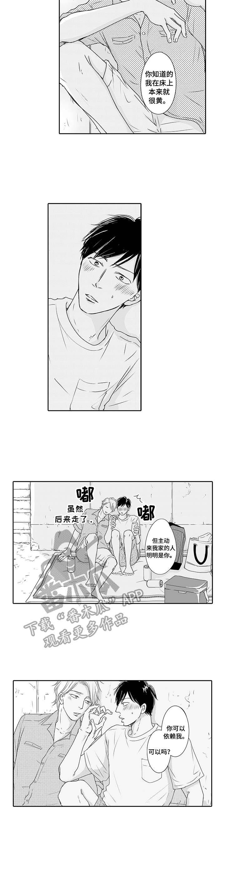 第15章：很认真