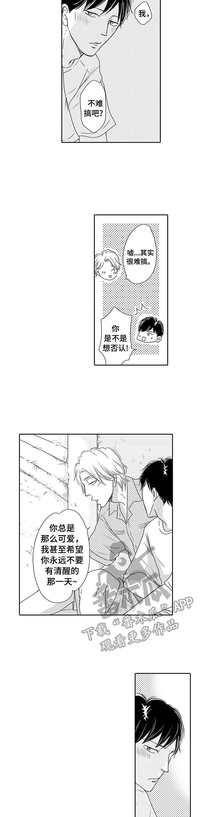 第15章：很认真