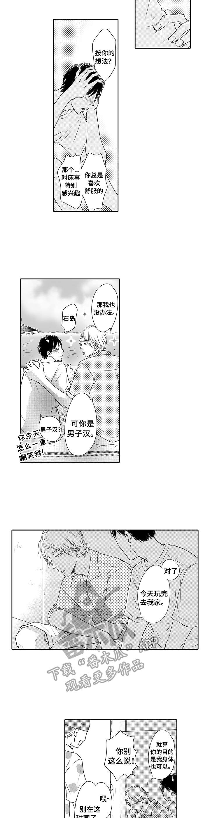 第15章：很认真