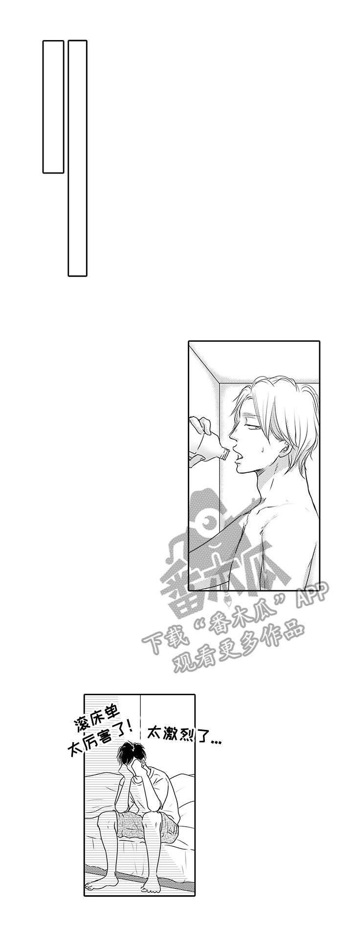 第17章：累瘫