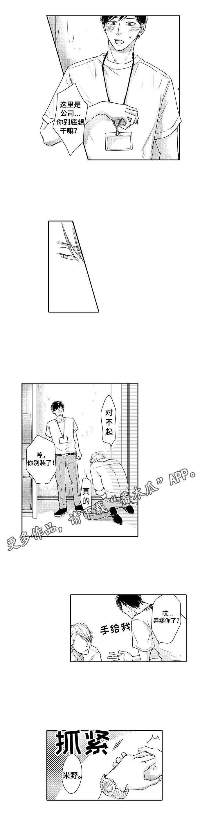 第17章：累瘫