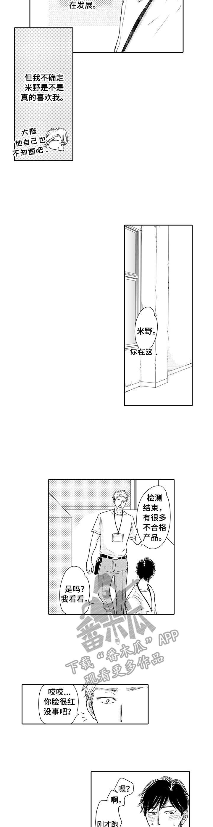 第17章：累瘫
