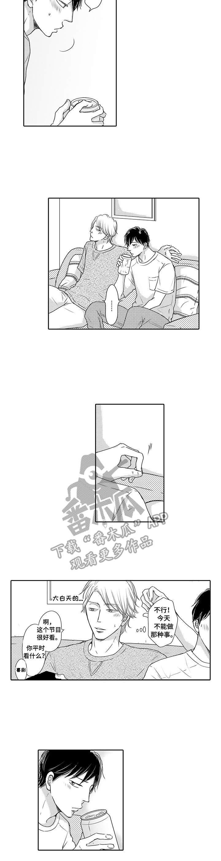 第18章：夸赞