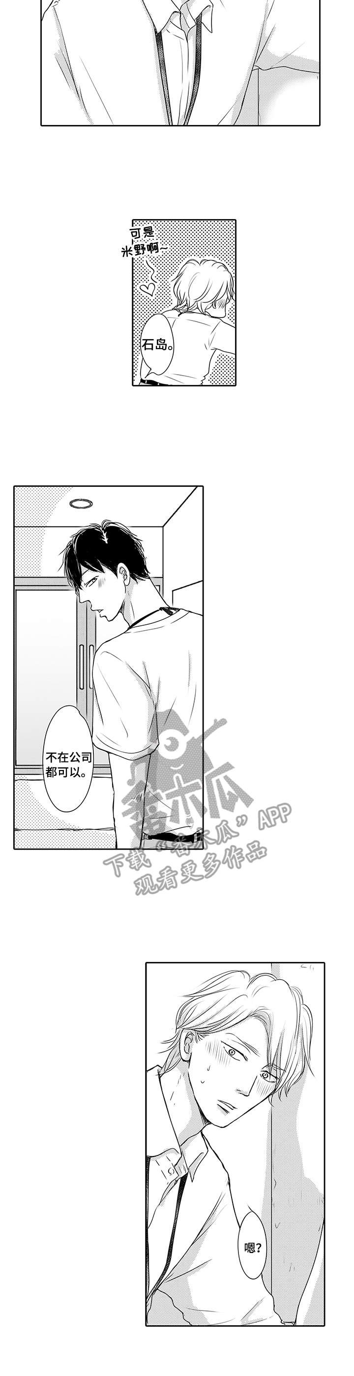 第19章：炫耀