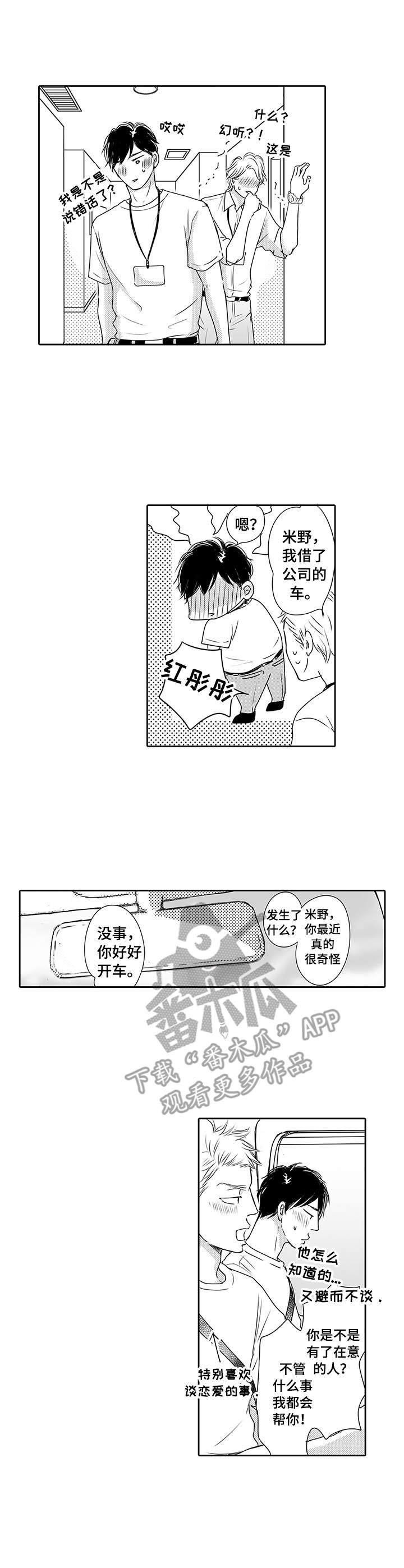 第19章：炫耀