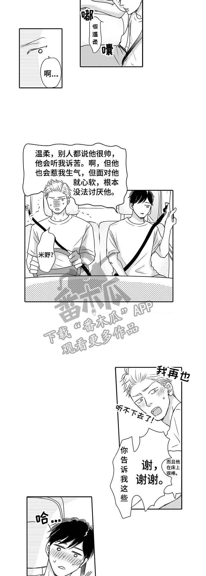 第19章：炫耀