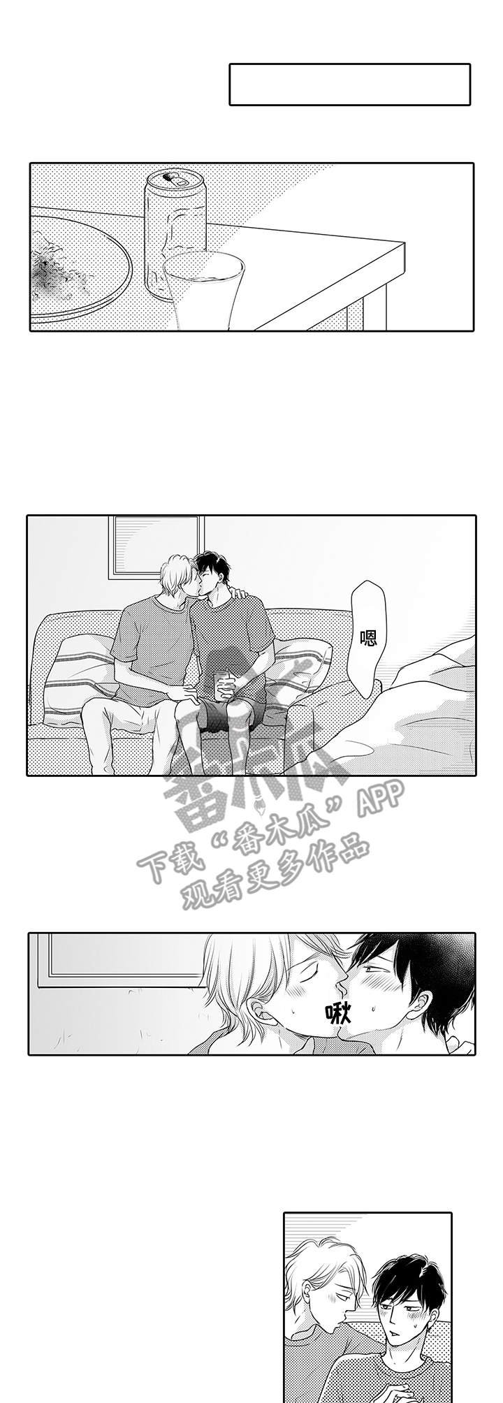 第20章：绝了