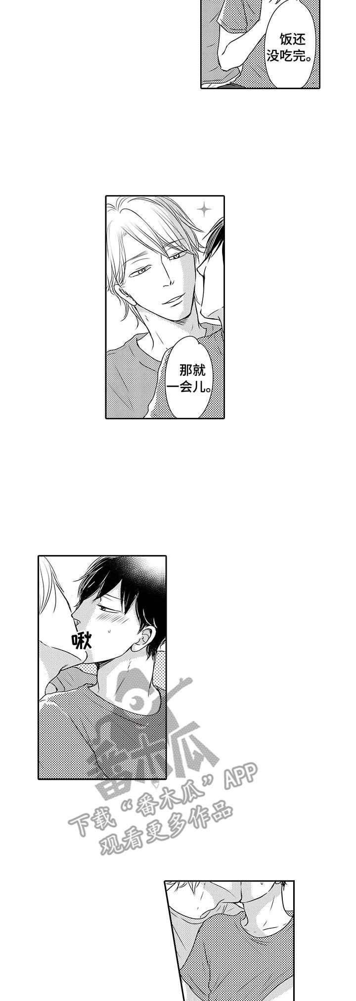 第20章：绝了