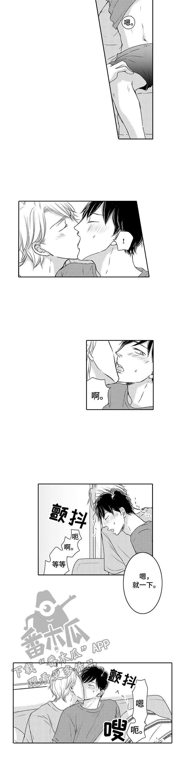 第20章：绝了