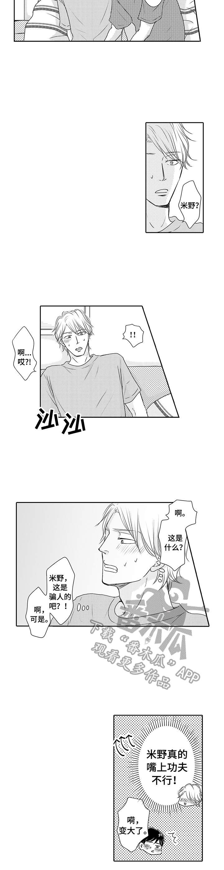 第20章：绝了