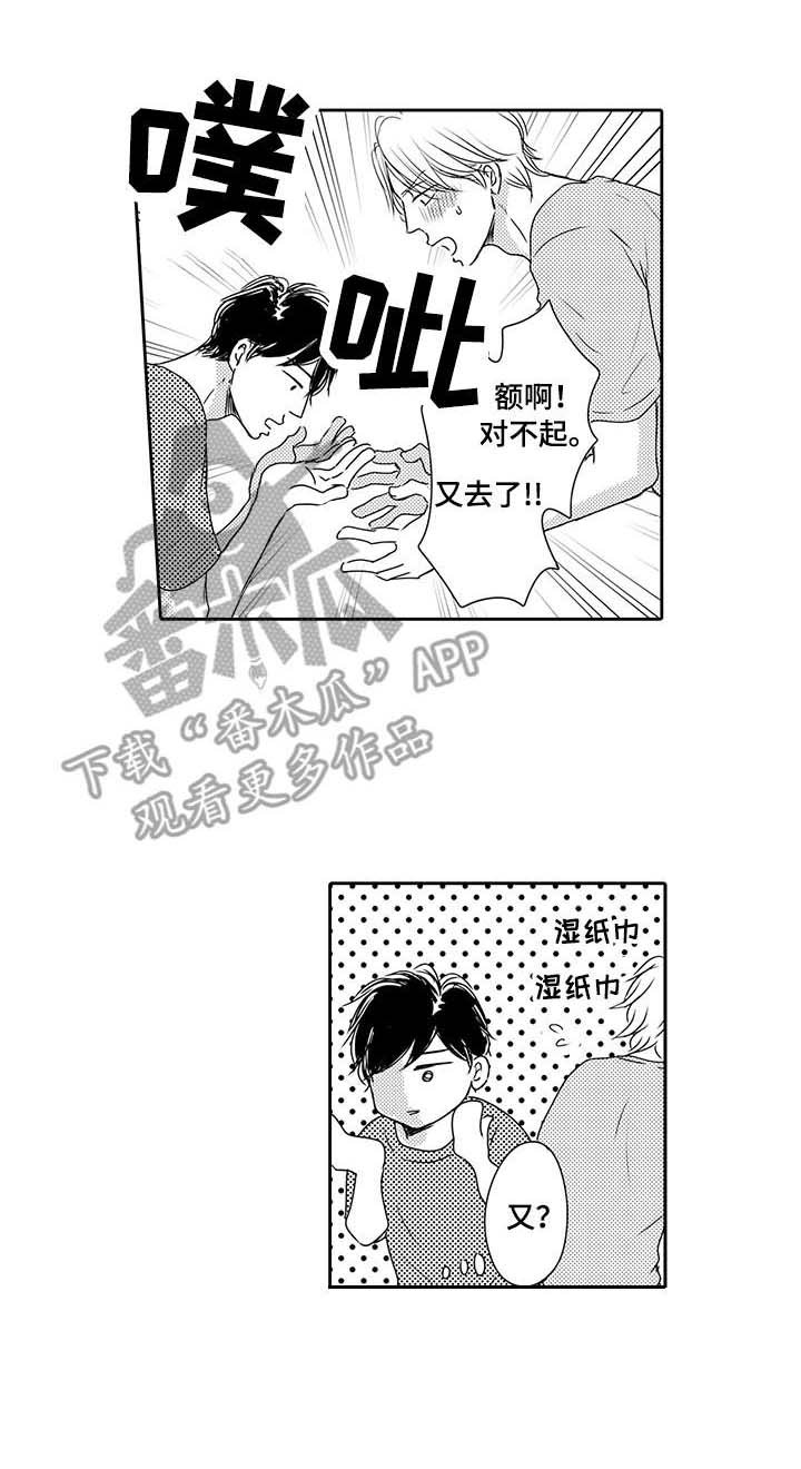 第20章：绝了
