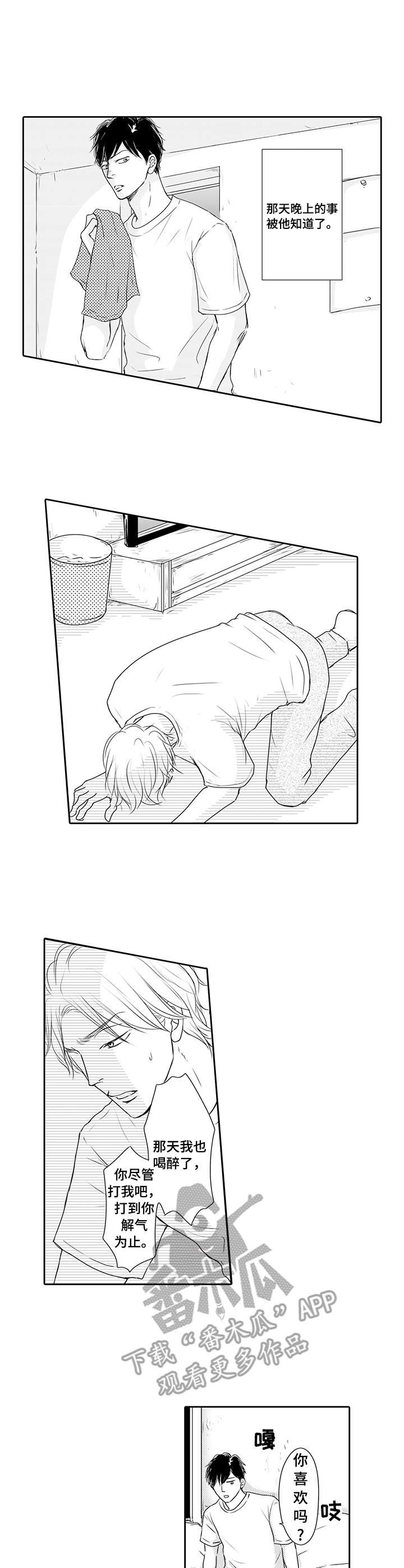 第20章：绝了