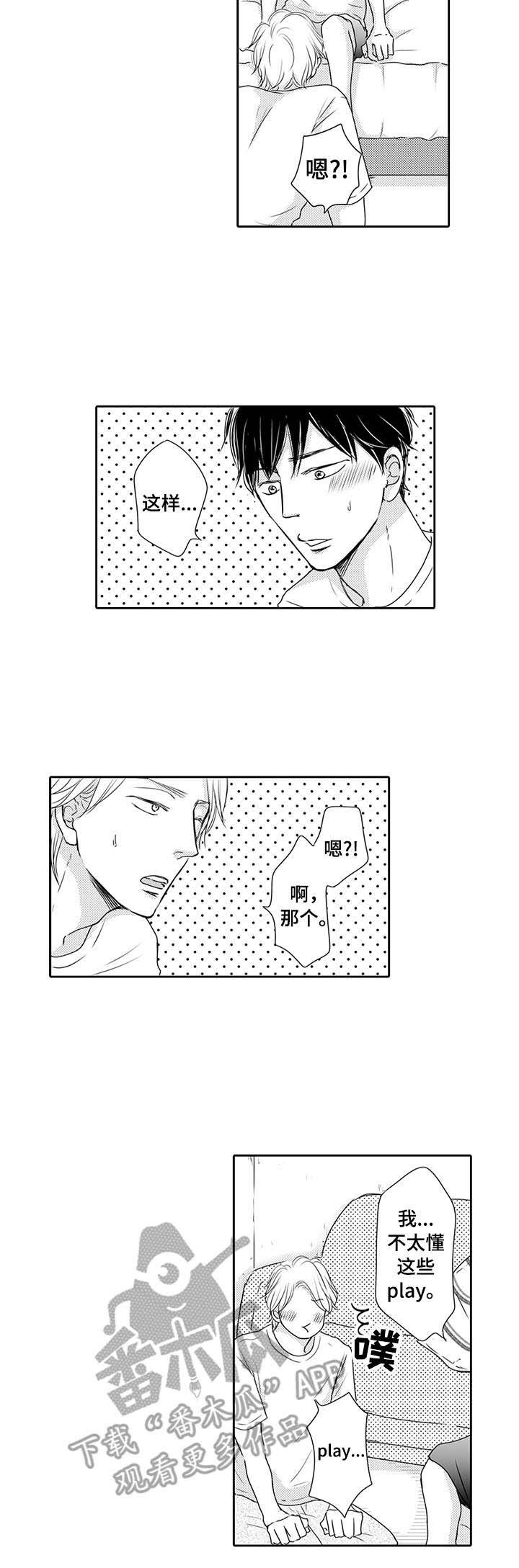 第20章：绝了