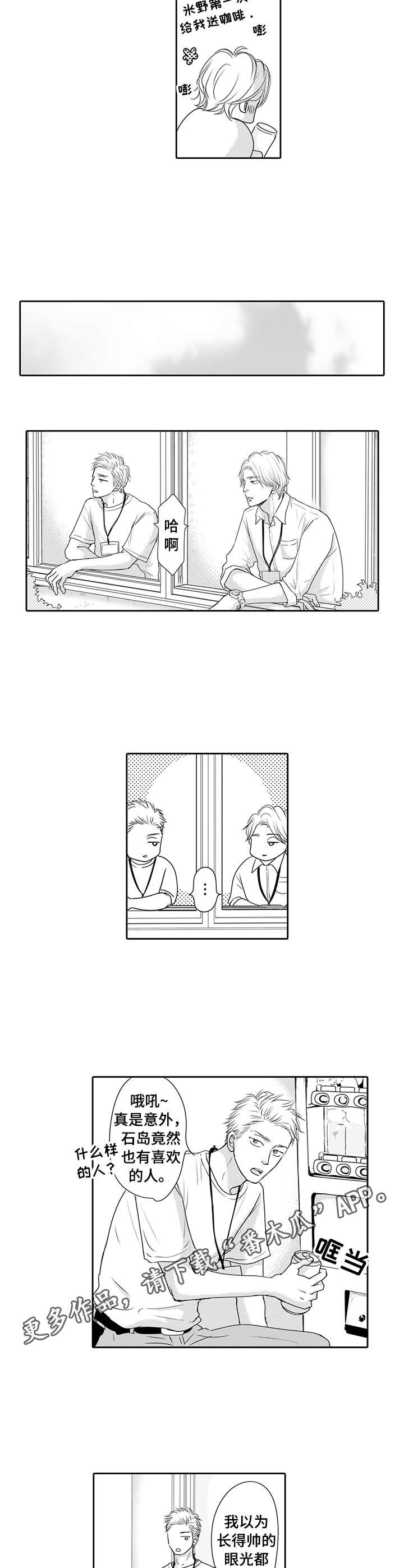 第21章： 进展顺利