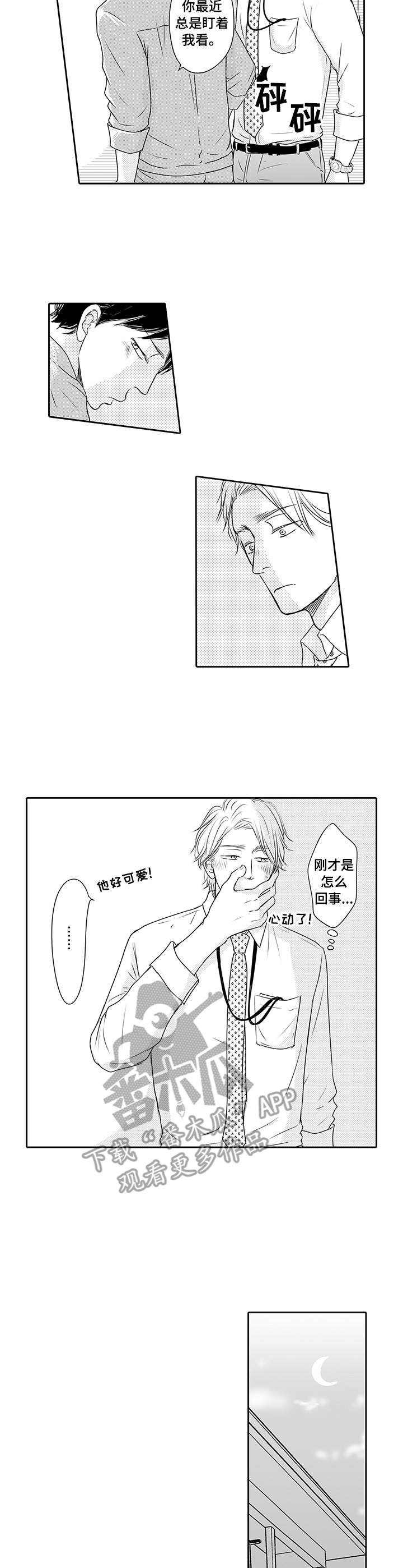 第5章：自言自语