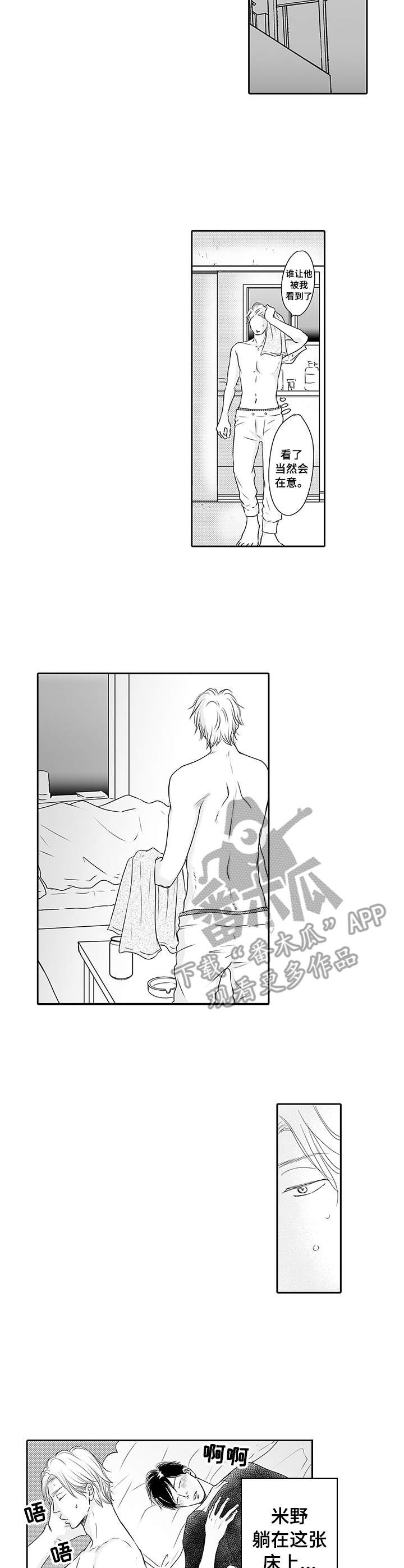 第5章：自言自语