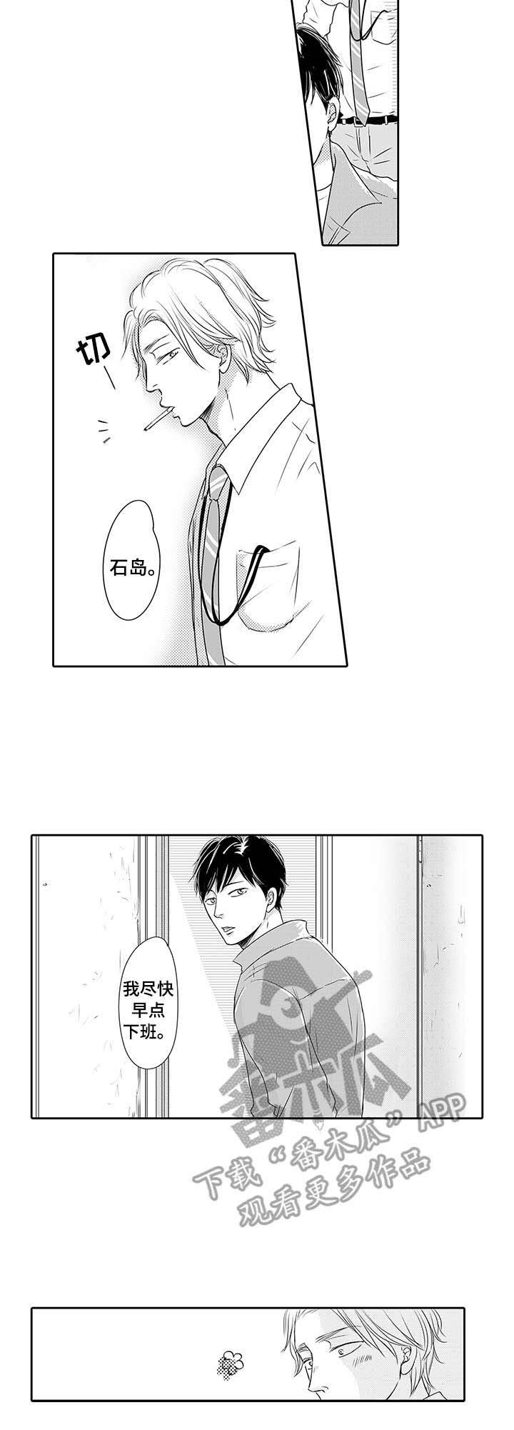 第5章：自言自语