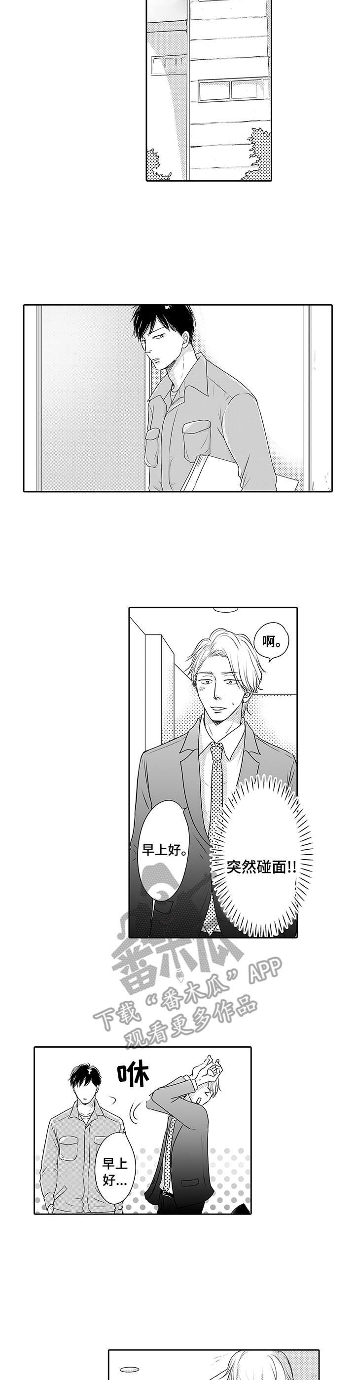 第7章：有点过分