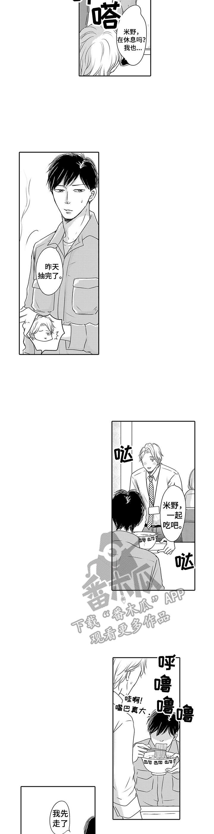 第8章：没生气