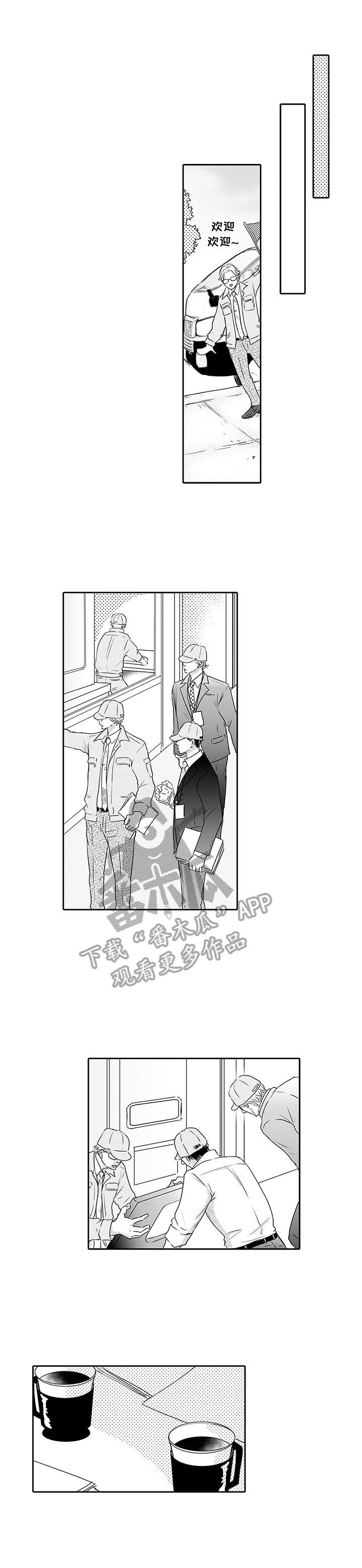 第9章：又冒犯了