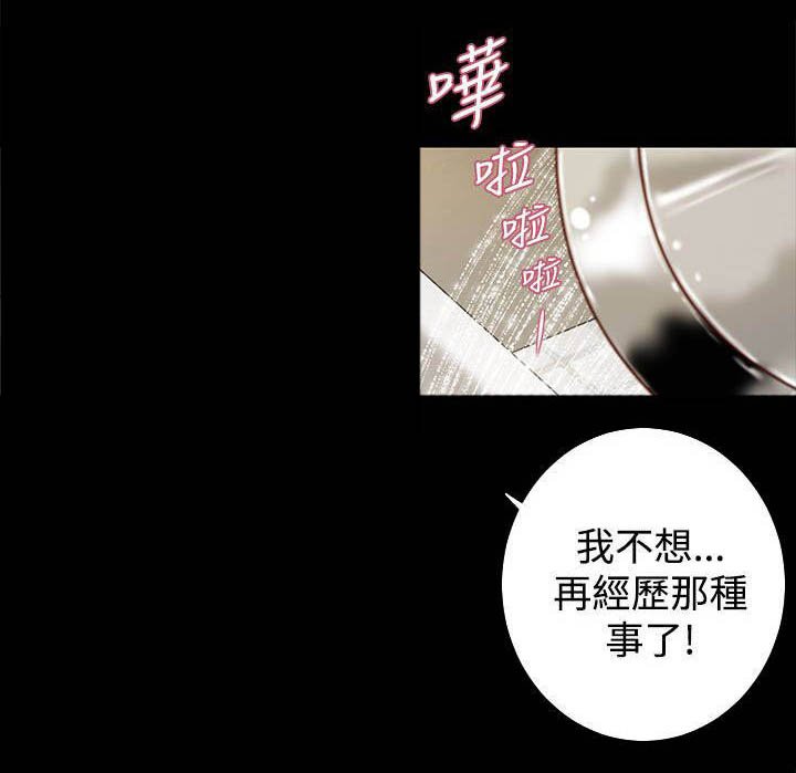 第10章：失望