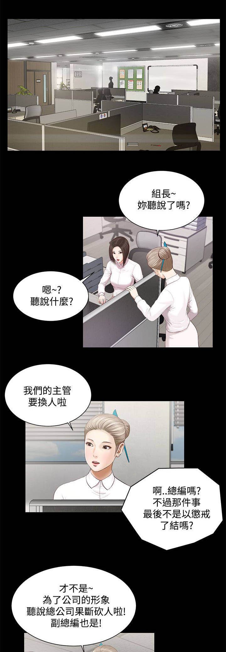 第11章：暗示