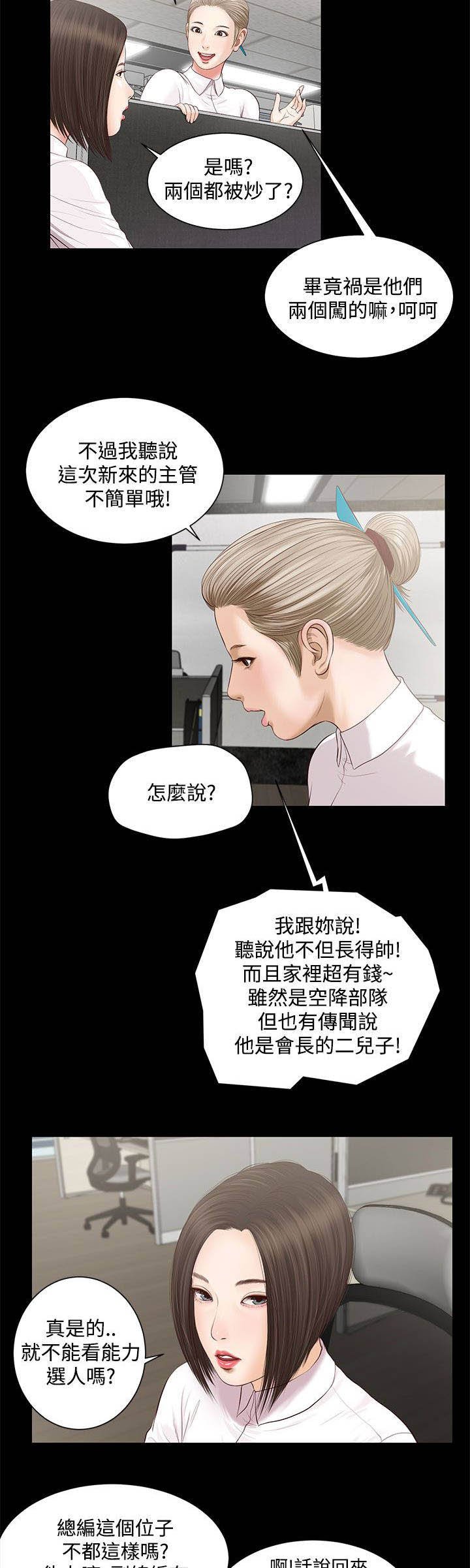 第11章：暗示
