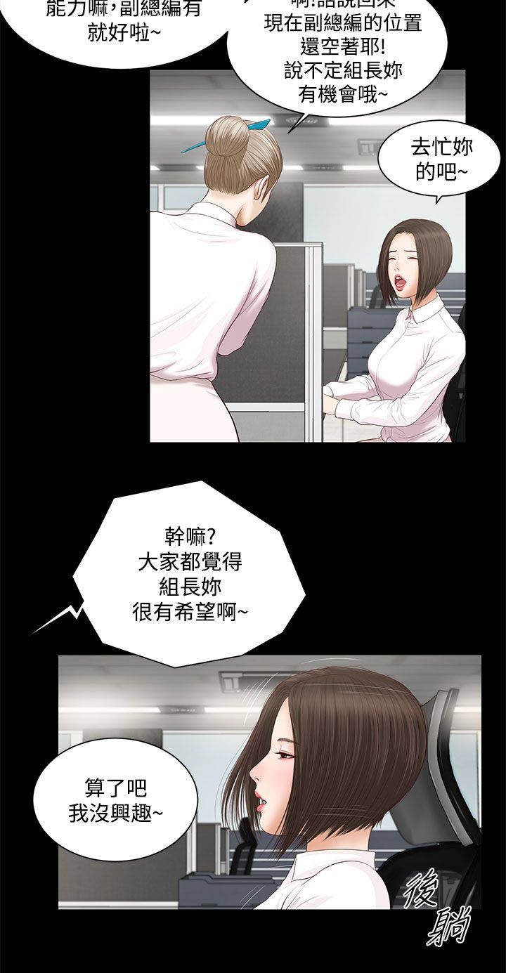 第11章：暗示