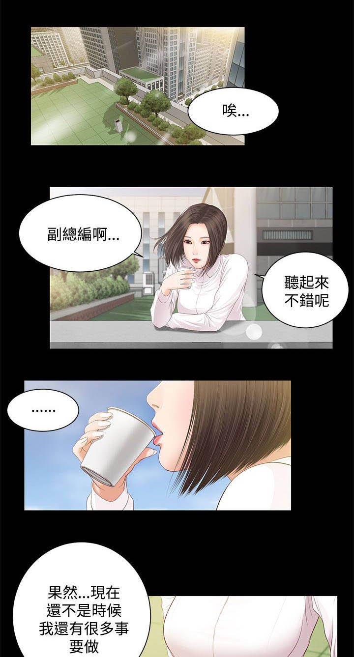 第11章：暗示