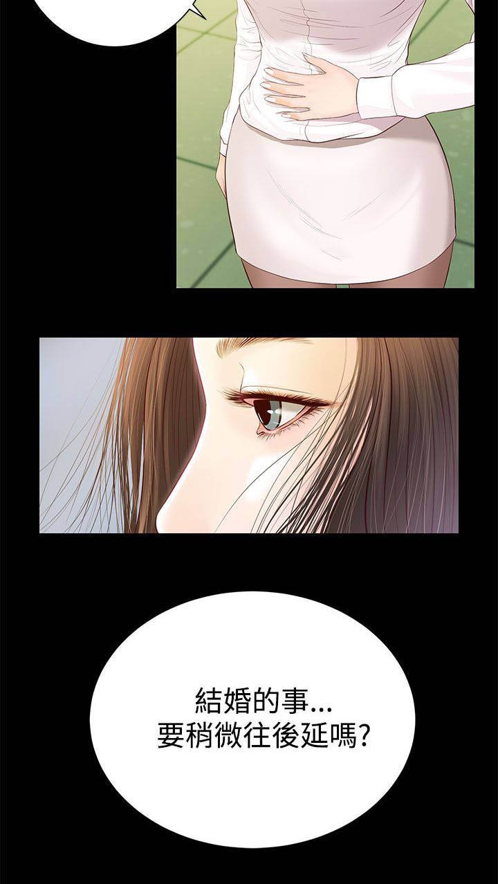 第11章：暗示