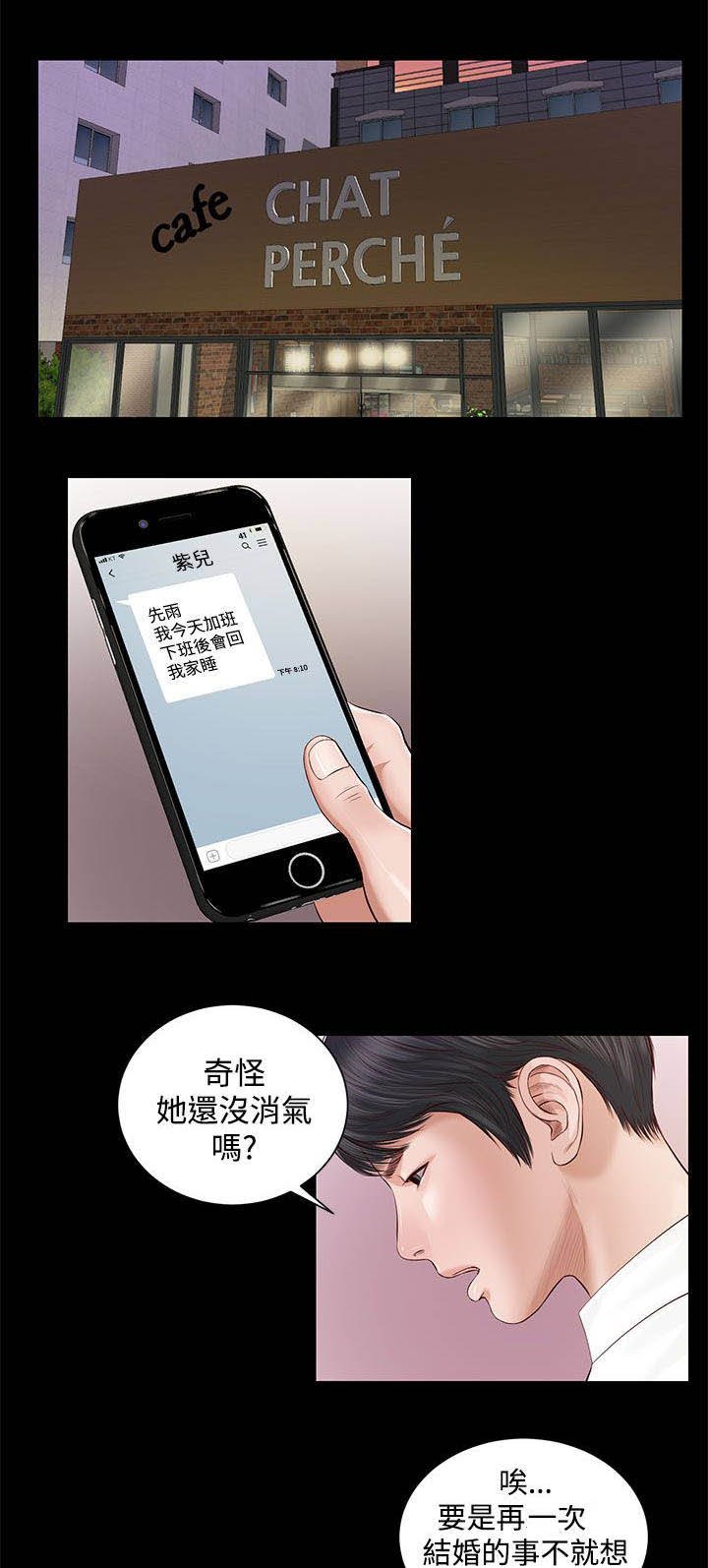 第11章：暗示