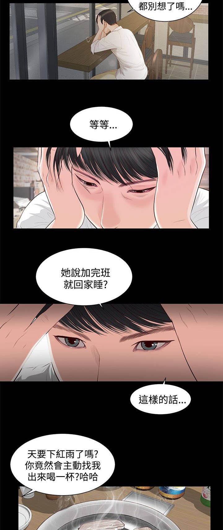 第11章：暗示
