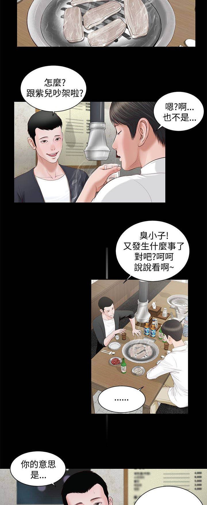 第11章：暗示