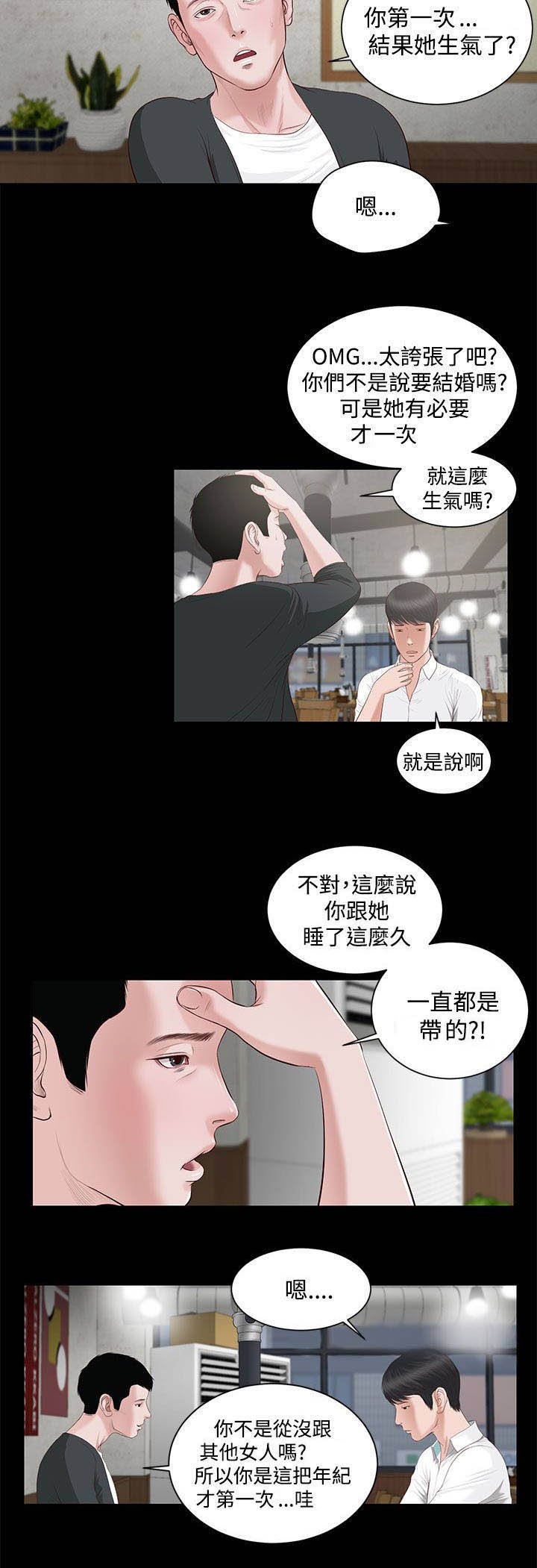 第11章：暗示